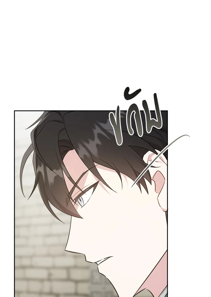 Please Give Me the Pacifier 54 095